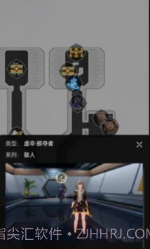 崩坏星穹铁道地图工具截图3