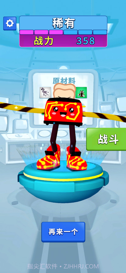 合并万物截图2 合并万物截图2