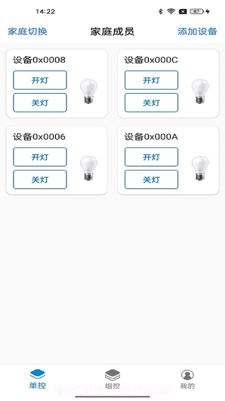 FeasyHome截图3 FeasyHome截图3