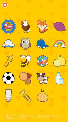 寻找新的东西截图6 寻找新的东西截图6