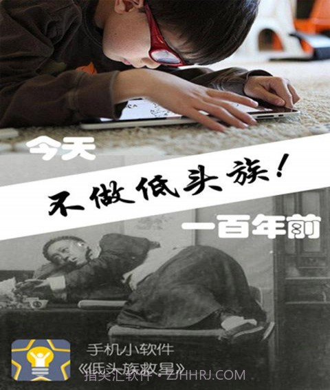 防沉迷管家截图4