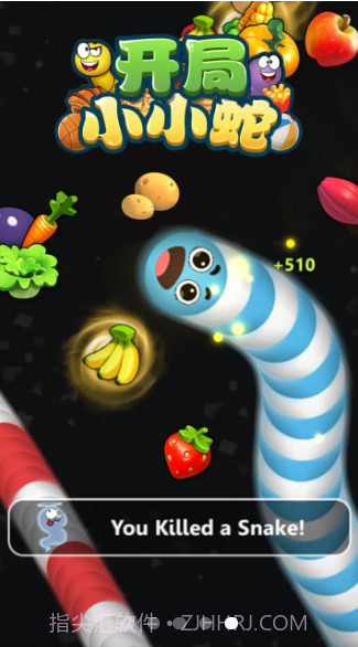 开局小小蛇截图4 开局小小蛇截图4