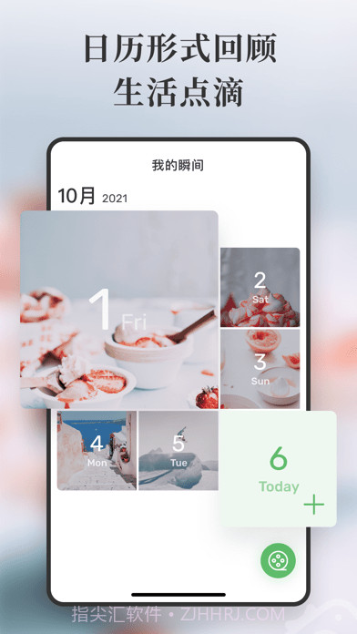 Moments一秒日记截图4 Moments一秒日记截图4
