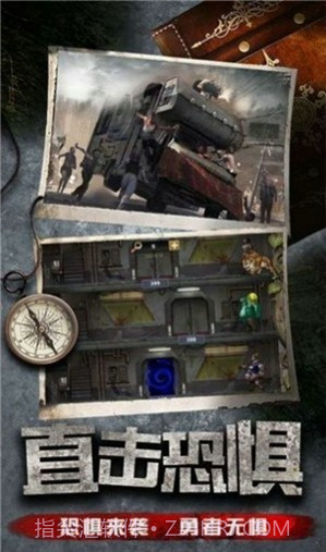 丧尸大乱斗截图3