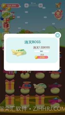 混合的天空截图3 混合的天空截图3