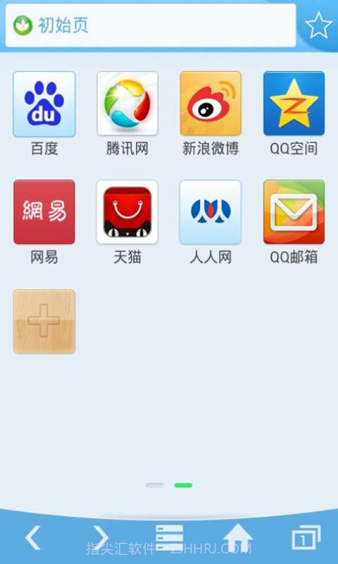 天翼绿网-孩子端截图4