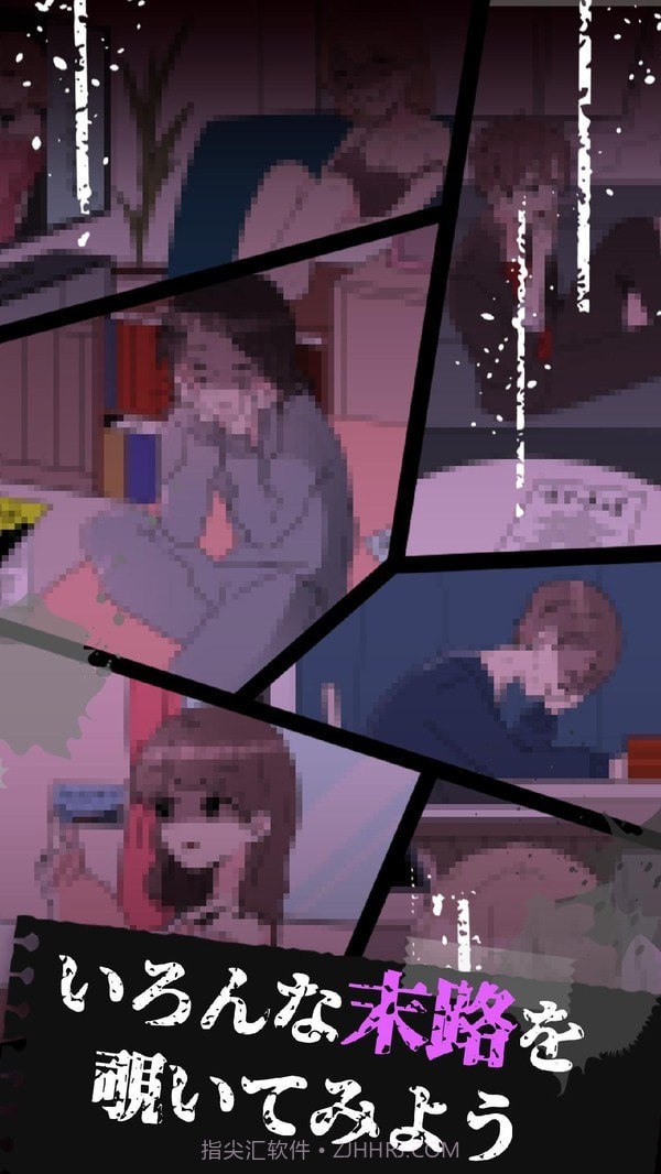 末路怪谈截图3 末路怪谈截图3