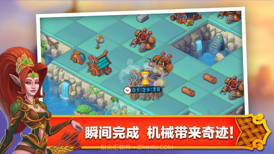 合成王国奇幻岛截图6