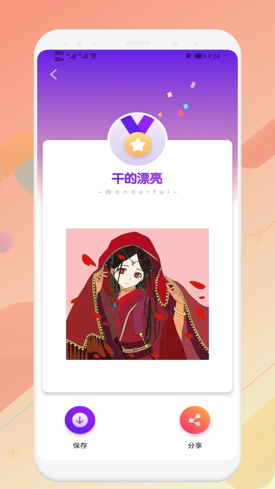 sketches绘画板截图2