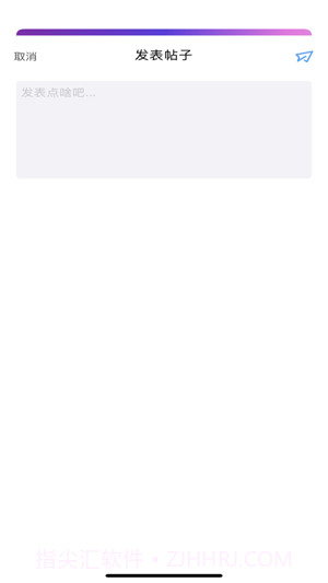 享飞翔兼职截图2 享飞翔兼职截图2