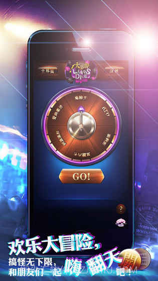 吹牛骰子截图3 吹牛骰子截图3