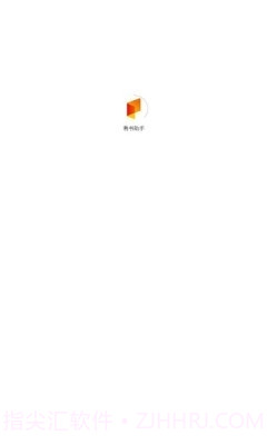 看书助手截图4 看书助手截图4