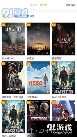 丫丫美剧截图1 丫丫美剧截图1