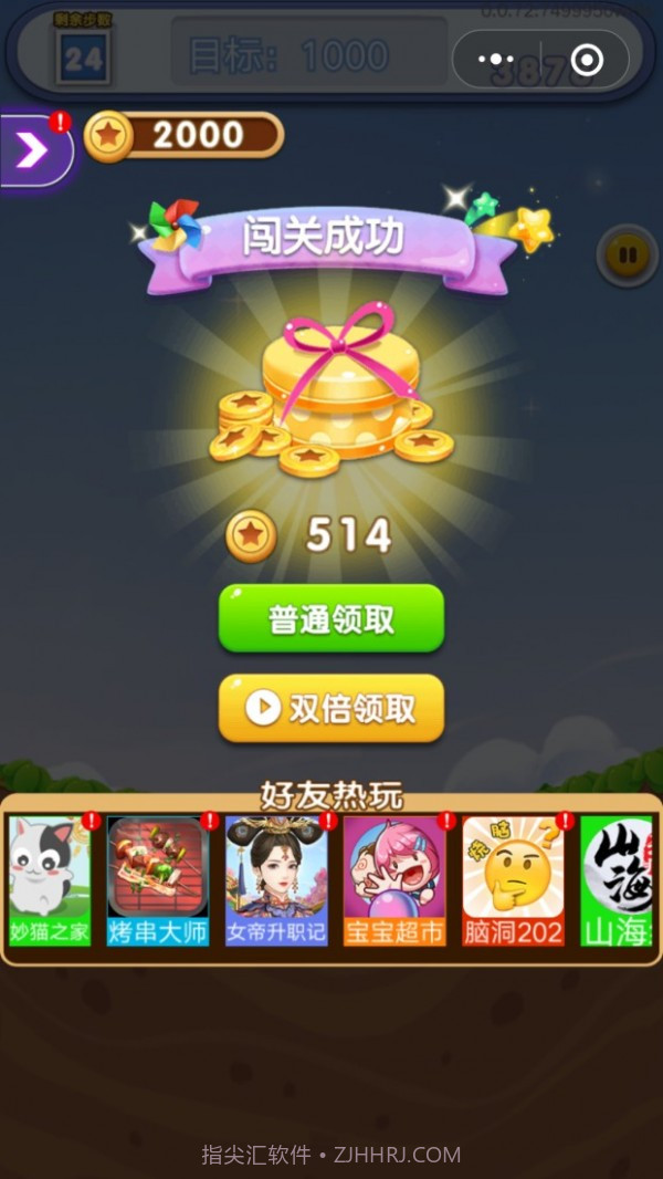 改造家园计划截图5