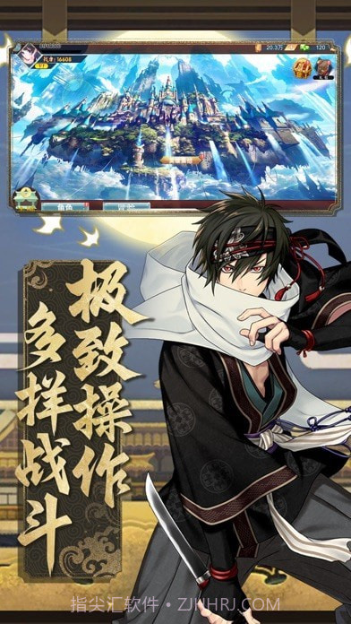 暗影部落六道佩恩截图1 暗影部落六道佩恩截图1