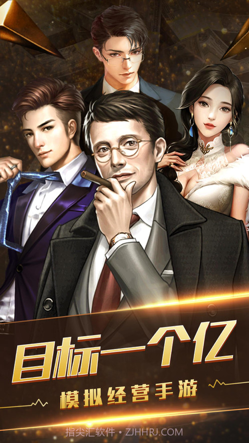 目标一个亿截图1 目标一个亿截图1