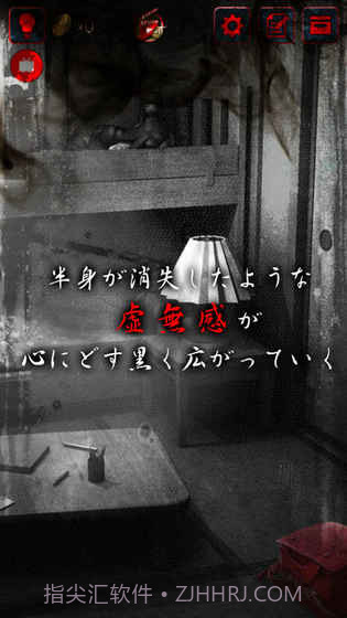 最恐怖逃脱游戏咒巢零之章截图5 最恐怖逃脱游戏咒巢零之章截图5