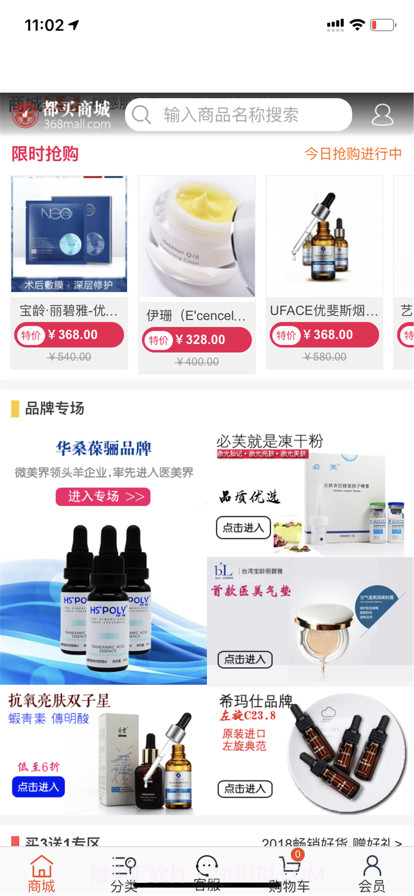 慧云通截图2 慧云通截图2