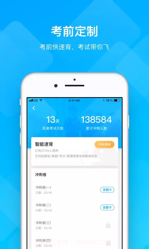 汇学邦截图3 汇学邦截图3