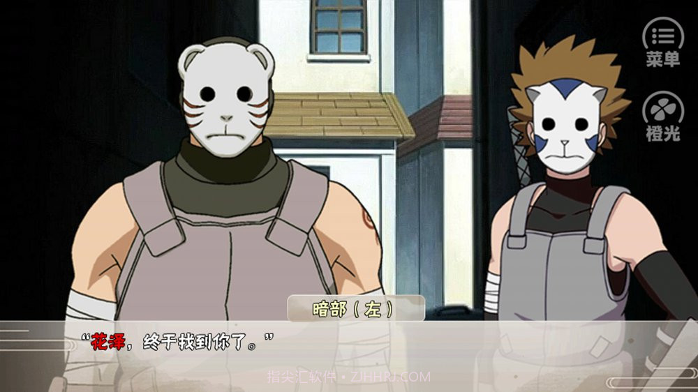 火影忍者秘传截图2 火影忍者秘传截图2