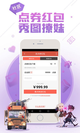 DNF助手截图5 DNF助手截图5