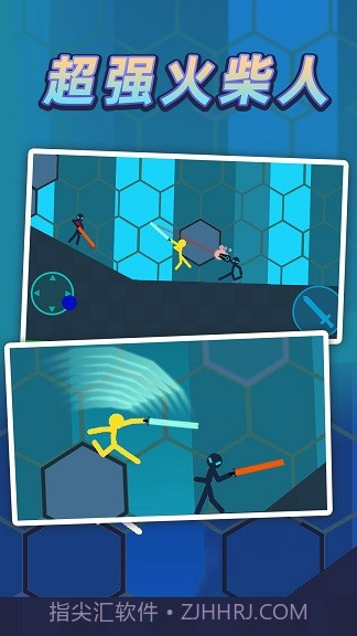 火柴人逃出迷宫截图2