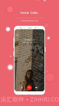 potato聊天软件截图2 potato聊天软件截图2