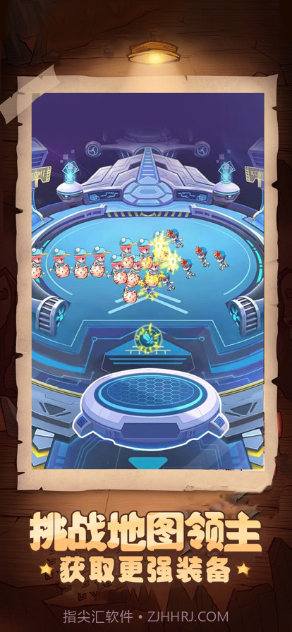 决战冒险王截图4 决战冒险王截图4