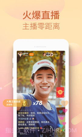 快手极速版app 1.1.1.5 截图4 快手极速版app 1.1.1.5 截图4