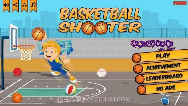 篮球投篮手截图3