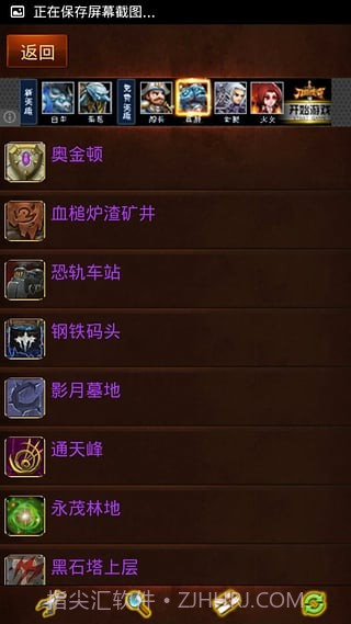 艾泽拉斯大百科截图4 艾泽拉斯大百科截图4