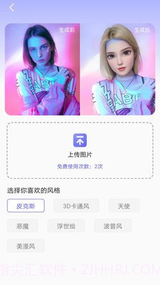 小天相机截图4 小天相机截图4