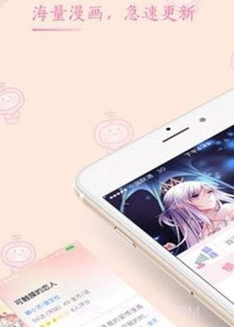 踏雪漫画截图1 踏雪漫画截图1