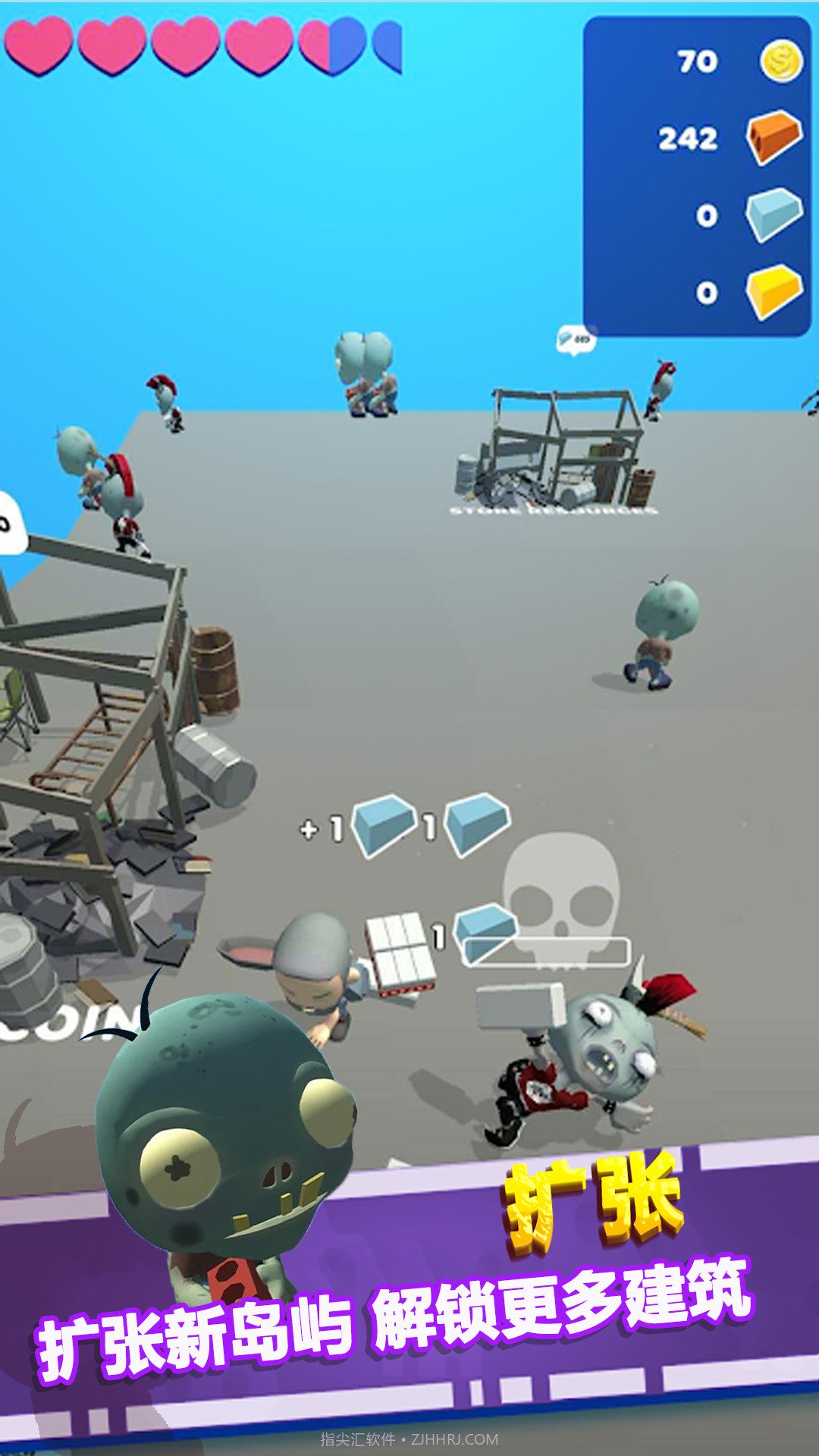 多多岛大冒险截图4