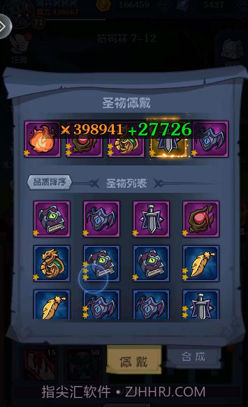 佣兵突击队截图2 佣兵突击队截图2