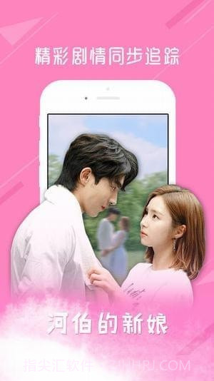 凤凰天使tsks韩剧社截图2 凤凰天使tsks韩剧社截图2