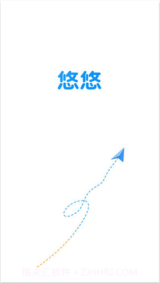 悠悠导航截图1 悠悠导航截图1