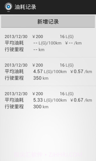 木头人行车记录仪 V3.1 截图2