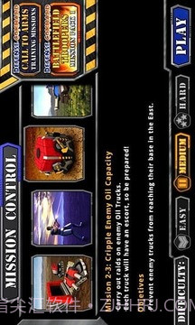 防御司令部中文版截图1