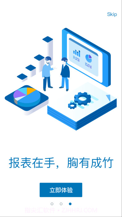 易美刻截图2 易美刻截图2