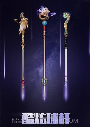 台球帝国百度版截图4