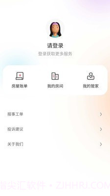 力高康家截图2 力高康家截图2