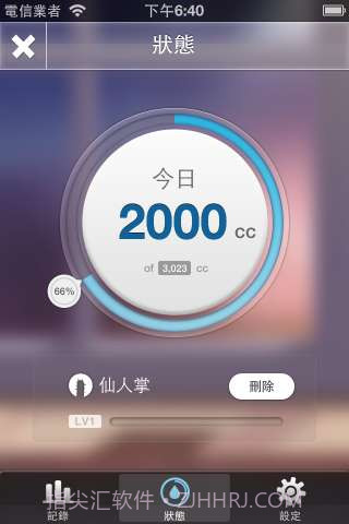 植物保姆 Plant Nanny截图4