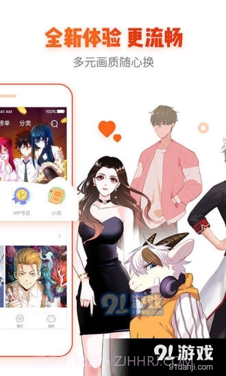 age动漫动画正式版入口截图4