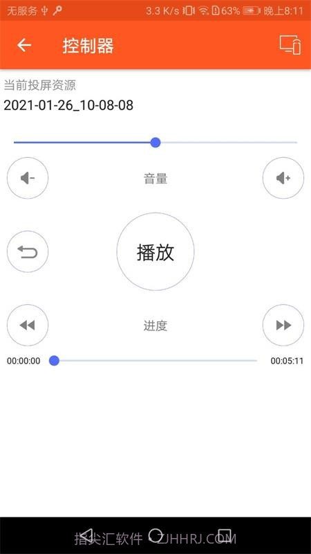 小小电影之屋投屏截图2