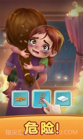 创造我的梦想房屋无极星星版截图2