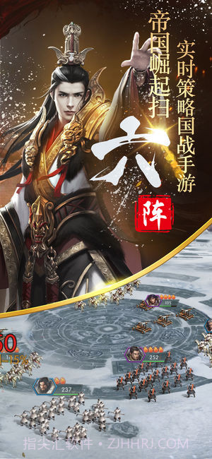 隋唐英雄传截图3