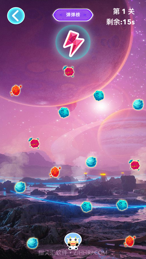 太空小小牛截图2 太空小小牛截图2