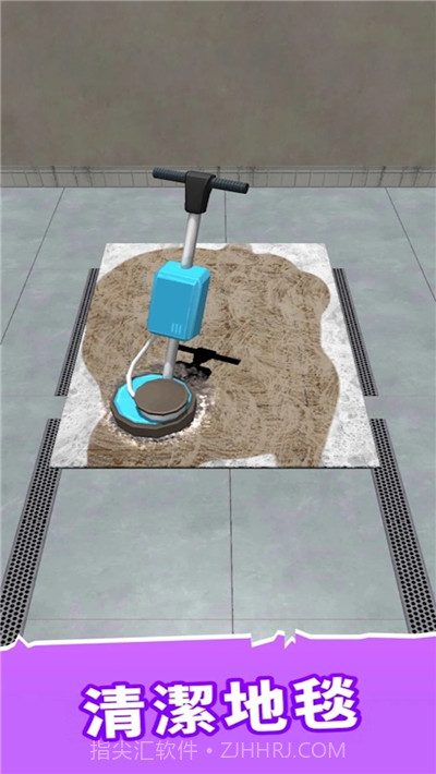 收纳小能手截图4 收纳小能手截图4