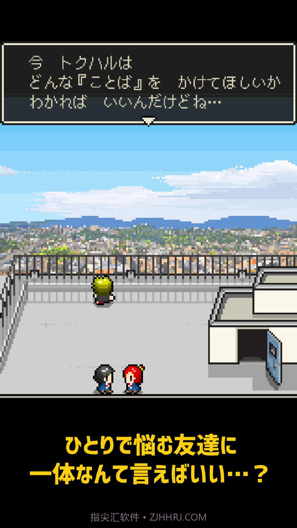 心灵内侧截图1 心灵内侧截图1